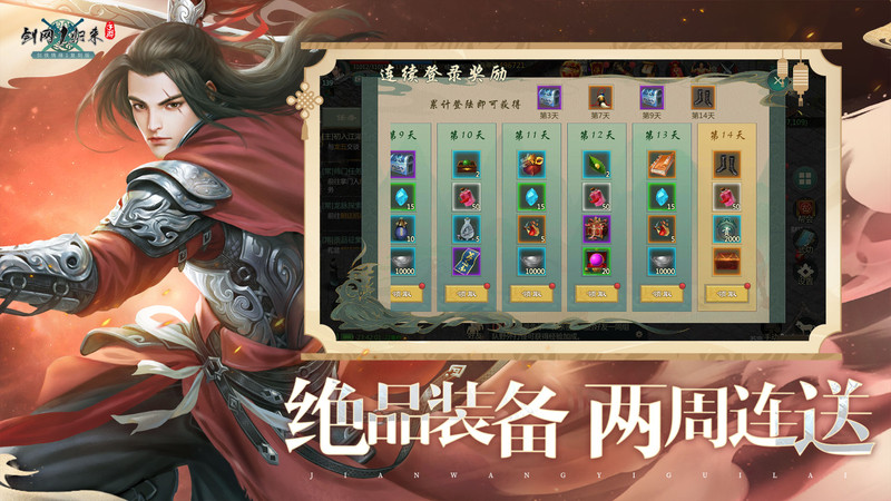 新2官网会员皇冠登录入口rebirth ol手游